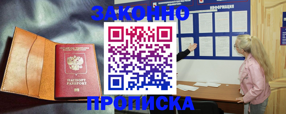 временная регистрация госуслуги в Орехово-Зуево