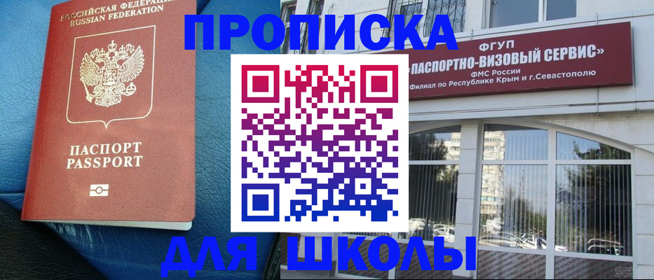 временная регистрация надежно в Орехово-Зуево