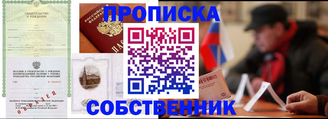 форма 3 в Орехово-Зуево