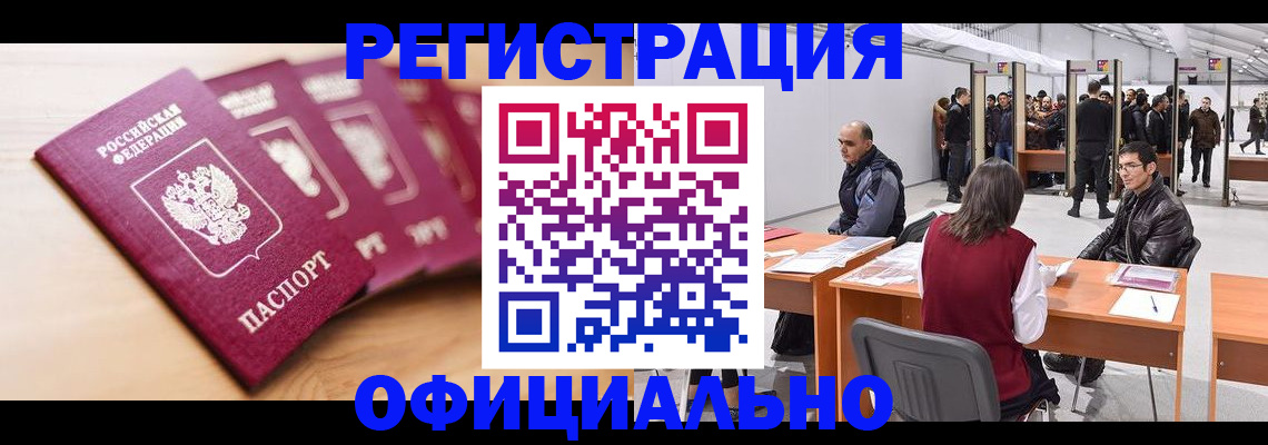 форма 3 в Орехово-Зуево